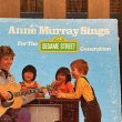 画像2: 1979s Sesame Street "Anne Murray Sings" Record / LP (2)