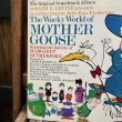 画像3: 1967s Epic "The Wacky World of Mother Goose" Record / LP (3)