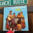 画像15: 1979s Sesame Street "Anne Murray Sings" Record / LP (15)