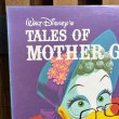 画像2: 1963s Walt Disney's Record "Tales of Mother Goose Vol.3" / LP (2)