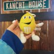 画像25: Vintage Mars / m&m's Mini Plush Yellow Radio (25)