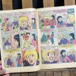 画像10: 1976s Archie Comics "Laugh" (10)