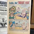 画像2: 1975s Archie Comics "Archie and Me" (2)