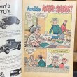 画像2: 1970s Archie Comics "PEP" (2)