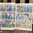 画像8: 1976s Archie Comics "Archie at Riverdale High" (8)