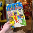 画像8: 1970s Archie Comics "LiFE Archie" (8)