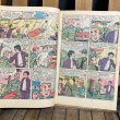 画像12: 1976s Archie Comics "Archie at Riverdale High" (12)