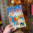 画像9: 1972s Archie Comics "LiFE Archie" (9)