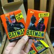 画像7: 1989s Topps Trading Card Box 2ng Series "BATMAN" (7)